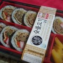 든든김밥 - 은평구 서오릉로11길 3 | 든든김밥