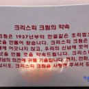 월트디즈니컴패니코리아(주) 이미지