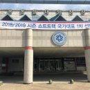 국가대표선