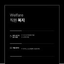 자양동/건대 라이크핏피트니스 프리랜서 트레이너 모집공고 이미지