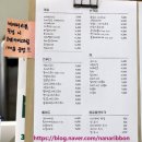 요거트샵 | 축하에 너무나 잘 어울리는 맛있는 생크림 망고케이크를 맛볼 수 있는 곳~~! 카페요거트샵 방문 후기
