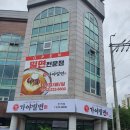 이안재활용마트 이미지