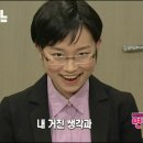 이정희 이미지
