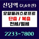 오알플러스 오피스텔 이미지