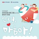 한국도로공사 티스토리