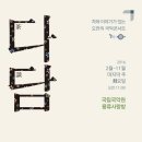 오전의 국악콘서트 다담 이미지