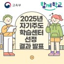 자기주도학습센터 이미지