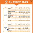 으뜸50안경 외대점 이미지