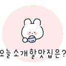 천하닭칼국수 이미지