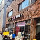 우당탕반점 이미지