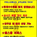 구로-현장-구로-2982 이미지