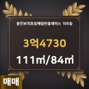 그린부동산중개 이미지