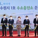 동부충전소 이미지