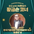 씨유 용인대학로점 | 1106회 로또 당첨번호 및 1등 당첨지역