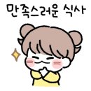 목천석갈비 이미지