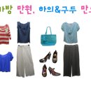 막스앤스펜서(Marks&amp;Spencer) 바자회합니다^^ 이미지