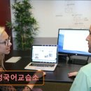 김정국어교습소