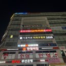 덕천역2번출구약국 이미지