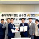 평산기업