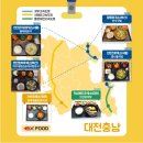 속리산(청주)휴게소 이미지