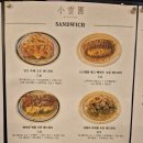 인천 남동구 만수동 엄청 이쁜 인스타 핫한 카페 추천 소설원 방문 후기