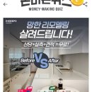 케시의집 이미지