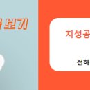 지성공인중개사사무소 네이버블로그