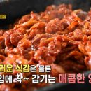 산채랑오리랑 이미지