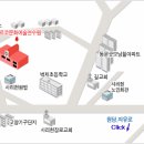 아르코문화예술연수원 이미지