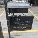 대천즐겨찾기 네이버블로그