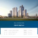 (주)대봉건설 이미지