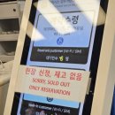 스마트앤루트 | 삿포로 대한항공 KE766 기내식 및 탑승 후기