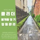 클리더 이미지