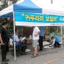 귀뚜라미 서비스 이미지
