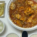 광주 / 첨단아구찜 맛집 첨단알찜 포장 후기