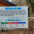 진안-진안-비상-02 이미지