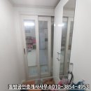 동방공인중개사사무소 | 남구 용호동 동방파크 24평형 월세 매물입니다^^