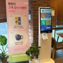 이디야커피 진주혁신소호점