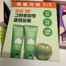 블랙니들화장품마트 | N번째 PX 재구매템 군마트 추천 화장품 장바구니 떼샷 지베르니 팩트, 정샘물 팩트(가격정보)