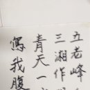 이*백 이미지