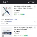 제일의료기상사 이미지