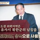 30여 년 전에는 인민들이 살 집 조차 전쟁책동을 위한 도구로 짓더니 이미지