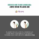 아이사랑한의원 이미지