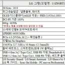 기프트그램