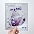 디엔에이의료기기 | 올리브영 추천템_부위별 처진 피부 끌어올리는 리프팅 마스크 팩 [바이오힐 보_프로바이오덤 3D 리프팅...