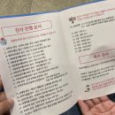 365밝은안과의원 이미지