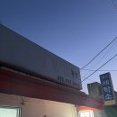 강화도령김밥 이미지