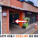 대한전기학원모란점