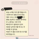 거절해놓고 1년 만에 다시 연락한 소개팅녀 이미지