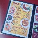 쌥노아타이 이미지